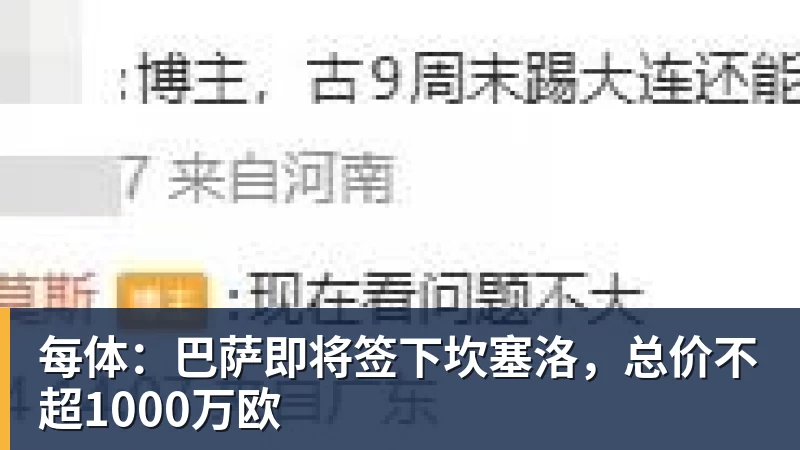 C罗深情拥抱莫德里奇!世界杯一幕令人动容(OD资讯) - 澳门十大正规电子游戏平台-澳门十大正规电子游戏平台(中国)