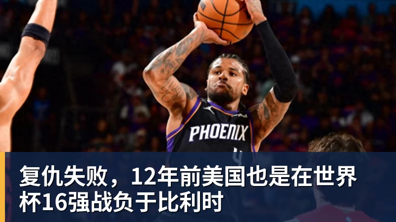 西蒙尼:明天必须好好表现,才能在周三有更好的状态 - 澳门十大正规电子游戏平台-澳门十大正规电子游戏平台(中国)