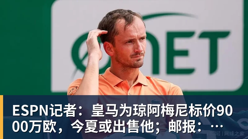 38岁本泽马尴尬!新月出局+老东家却进亚冠8强 第126分钟点球绝杀 - 澳门十大正规电子游戏平台-澳门十大正规电子游戏平台(中国)