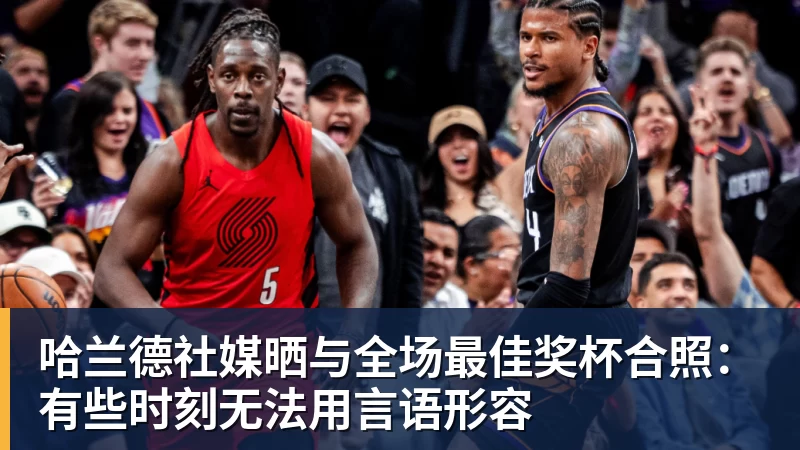 里姆:比利时本身实力很强,今天场上的球权走势也大多偏向他们 - 澳门十大正规电子游戏平台-澳门十大正规电子游戏平台(中国)