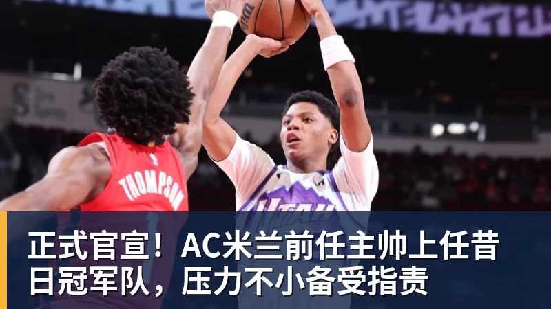 赖特:哲凯对阵富勒姆这种球队能进球的能力正是阿森纳所缺的 - 澳门十大正规电子游戏平台-澳门十大正规电子游戏平台(中国)