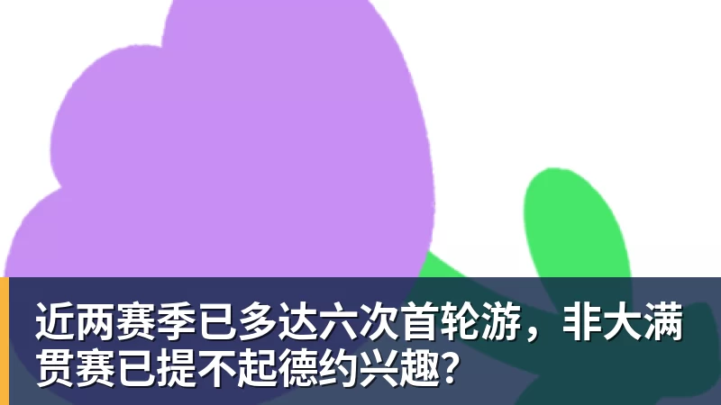 欧国联刺激夜:哈兰德双响,C罗哑火,克洛普与哈维上任首秀握手言和 - 澳门十大正规电子游戏平台-澳门十大正规电子游戏平台(中国)