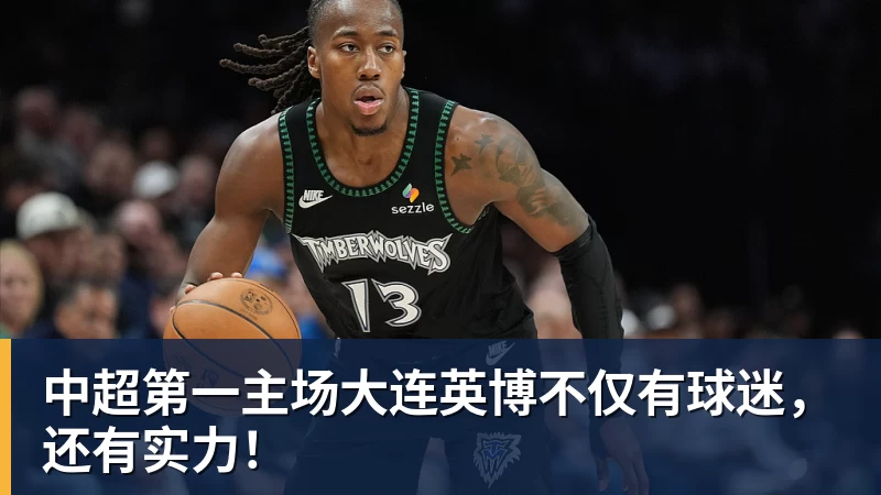 阿森纳正在与纽卡斯尔和阿斯顿维拉竞争普雷斯托尼 - 澳门十大正规电子游戏平台-澳门十大正规电子游戏平台(中国)