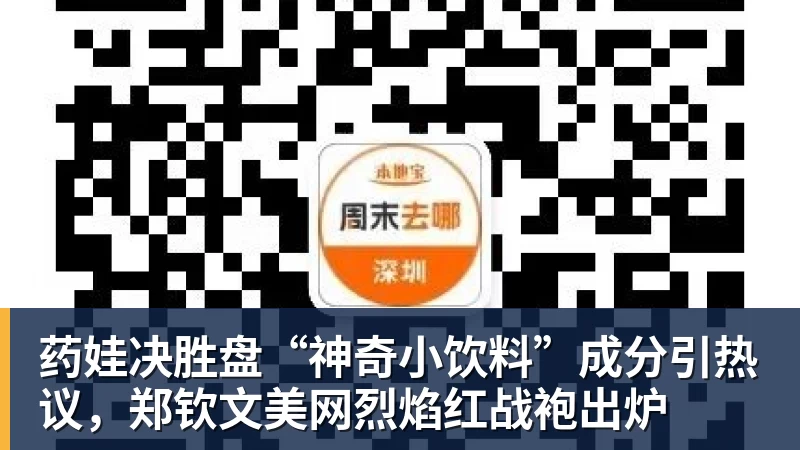 用时65小时55分22秒 世界最艰难越野跑中国选手夺冠! - 澳门十大正规电子游戏平台-澳门十大正规电子游戏平台(中国)