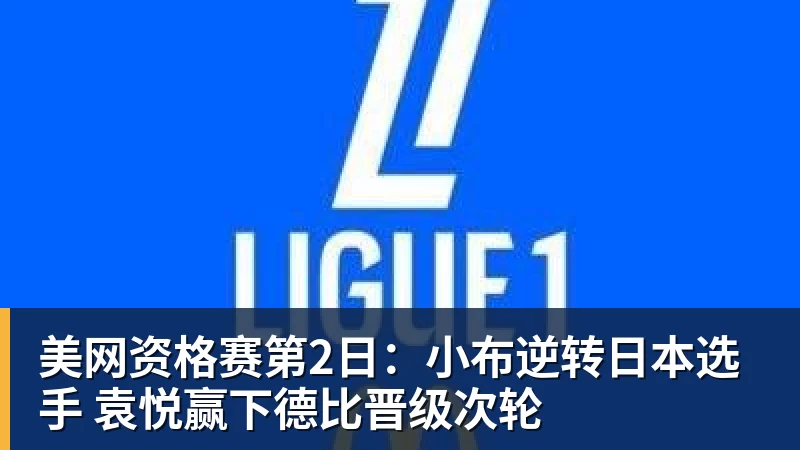 【欧罗巴】6场前瞻:首回合比分定了基调,今晚看谁翻盘谁躺赢 - 澳门十大正规电子游戏平台-澳门十大正规电子游戏平台(中国)
