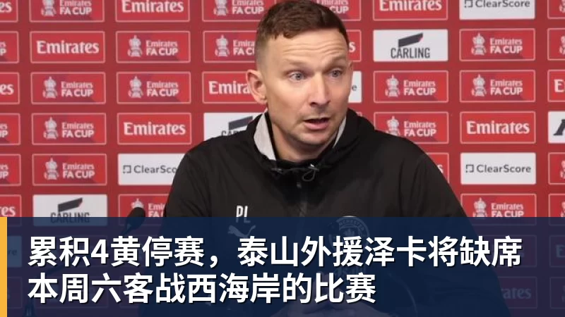 亚马尔:不敢想欧冠就是懦弱,我们有这套阵容 - 澳门十大正规电子游戏平台-澳门十大正规电子游戏平台(中国)