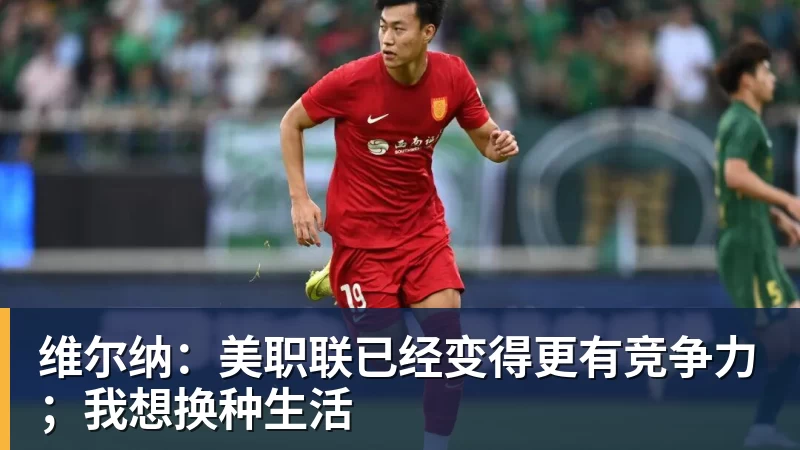 国足官宣热身赛4大对手:9月底坐镇重庆 过招世界杯劲旅+巴勒斯坦 - 澳门十大正规电子游戏平台-澳门十大正规电子游戏平台(中国)