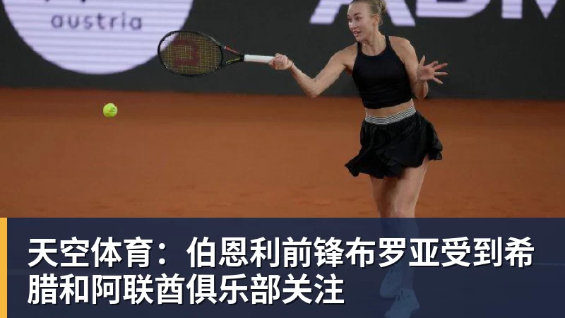 尤文部分死忠球迷拒绝为马佐拉默哀,背身高喊已故尤文名宿名字 - 澳门十大正规电子游戏平台-澳门十大正规电子游戏平台(中国)
