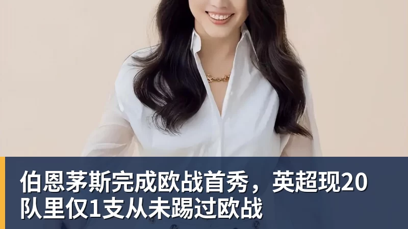 德媒:卡雷察斯回归合练,有可能入选战对阵斯图加特比赛名单 - 澳门十大正规电子游戏平台-澳门十大正规电子游戏平台(中国)