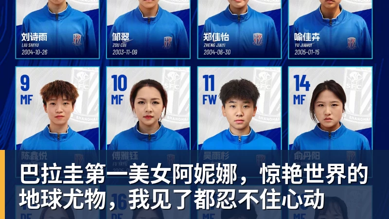 澳门十大正规电子游戏平台巴拉圭第一美女阿妮娜,惊艳世界的地球尤物,我见了都忍不住心动